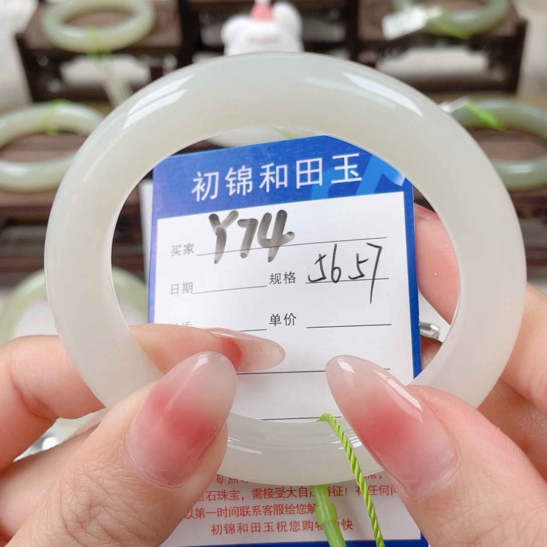 未镶嵌手镯和田玉