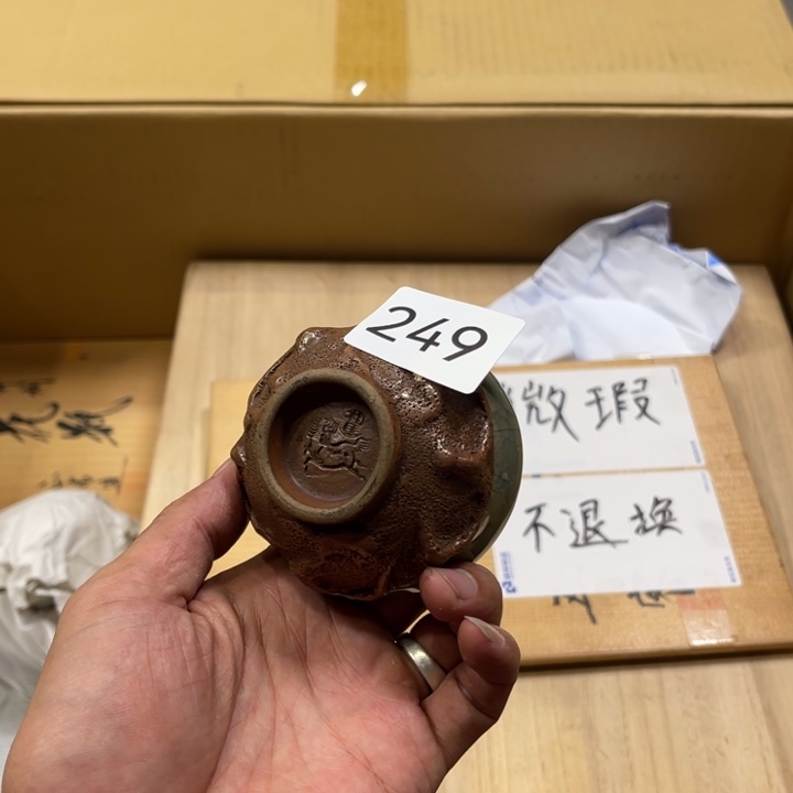 中古物品默认微瑕