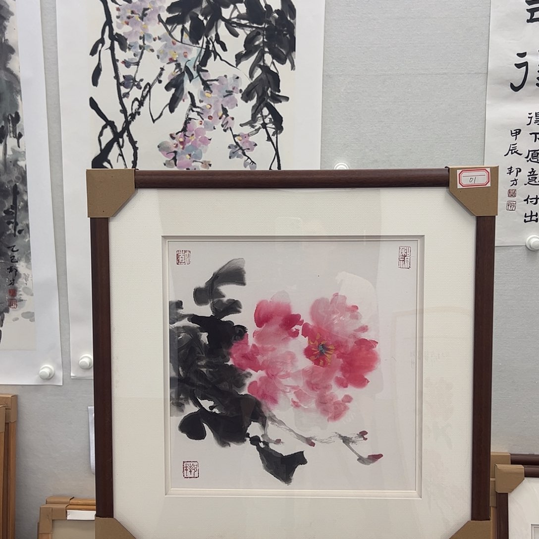 国画莫邦才美术馆福利