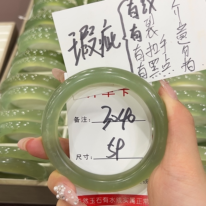 碎****未镶嵌蛇纹石玉手镯