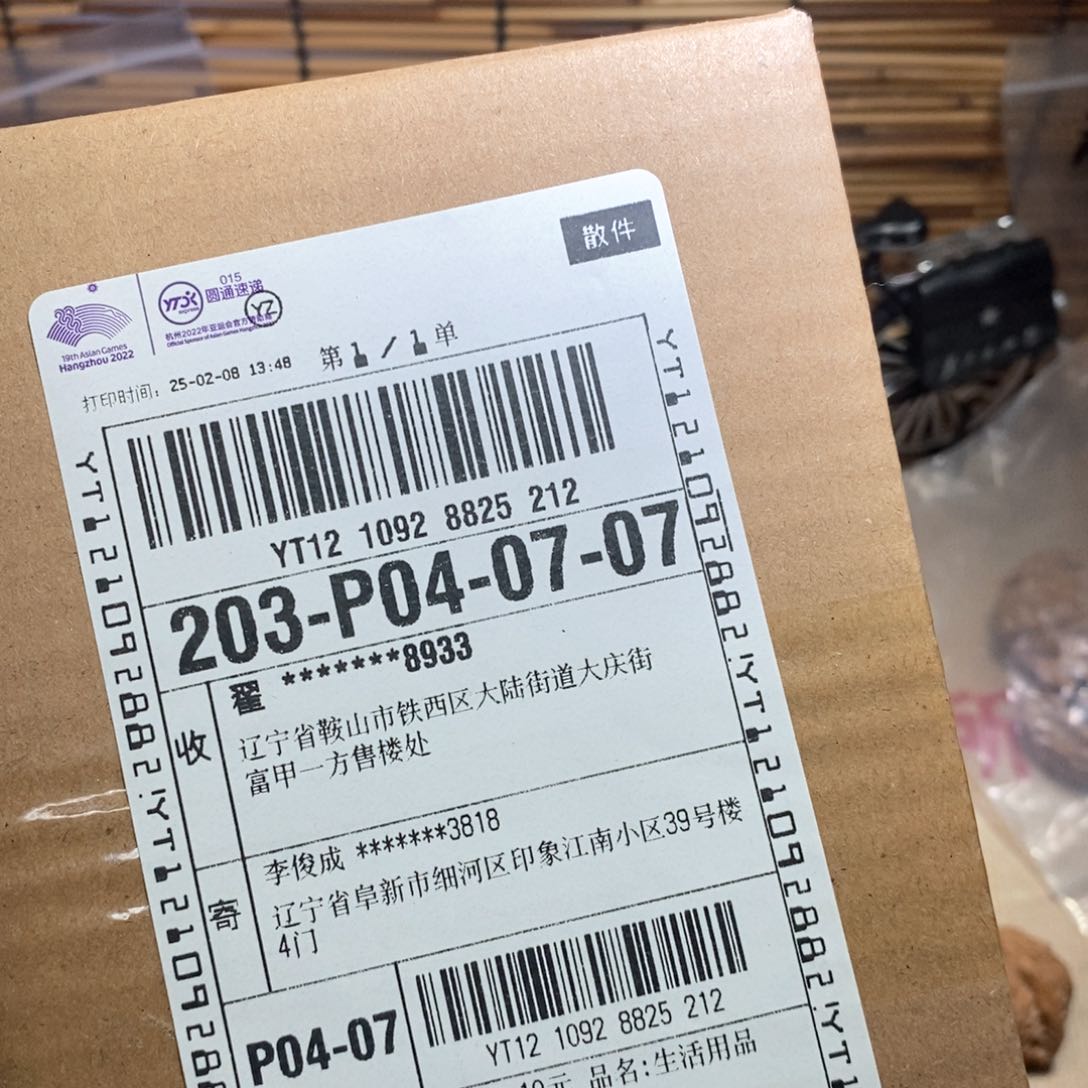 文玩核桃吊坠白狮子