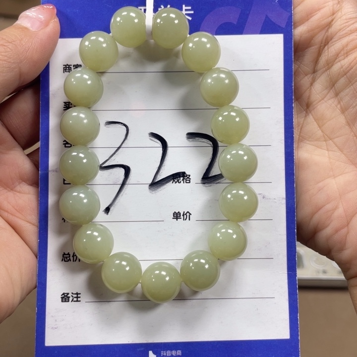 未镶嵌手链和田玉