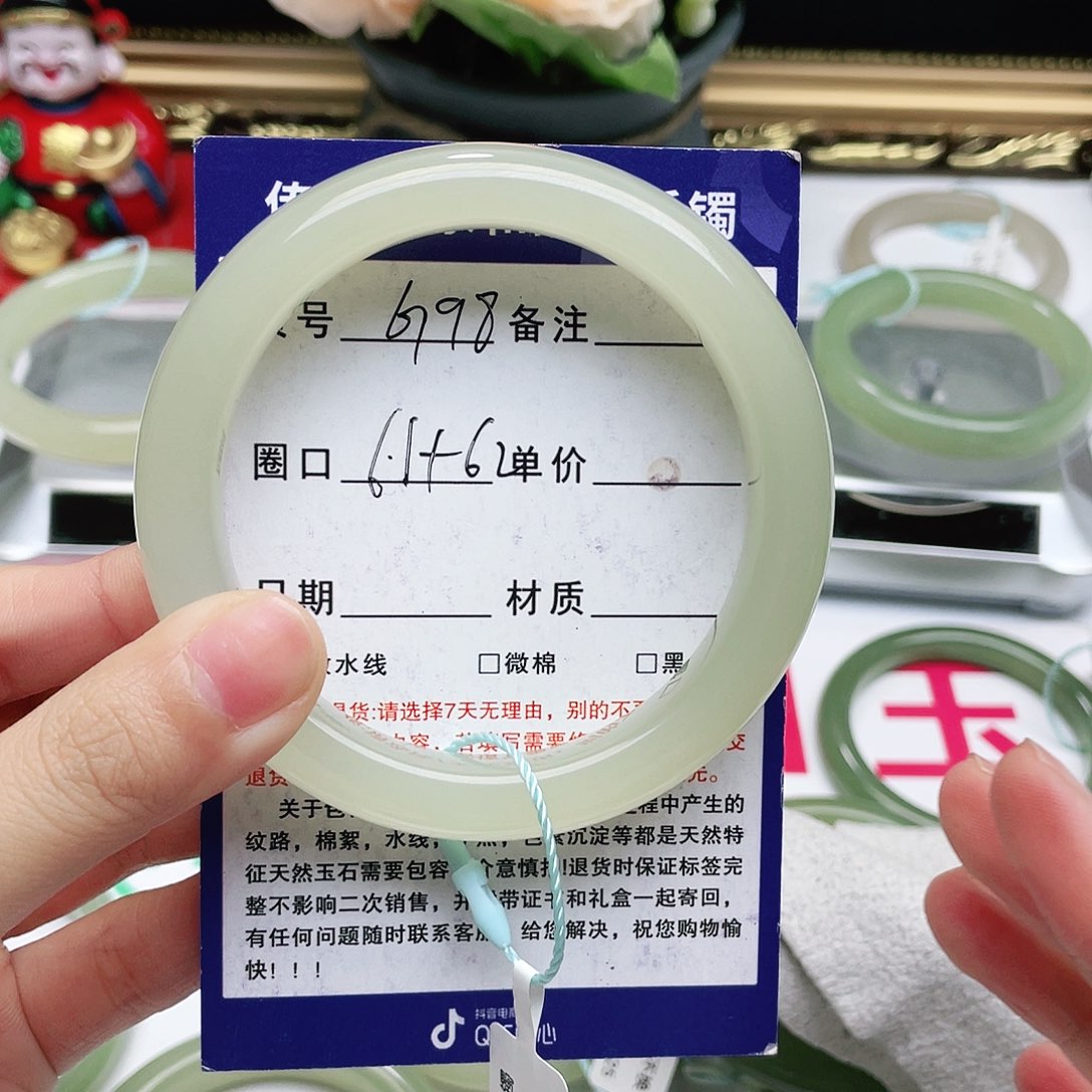和田玉手镯未镶嵌?****