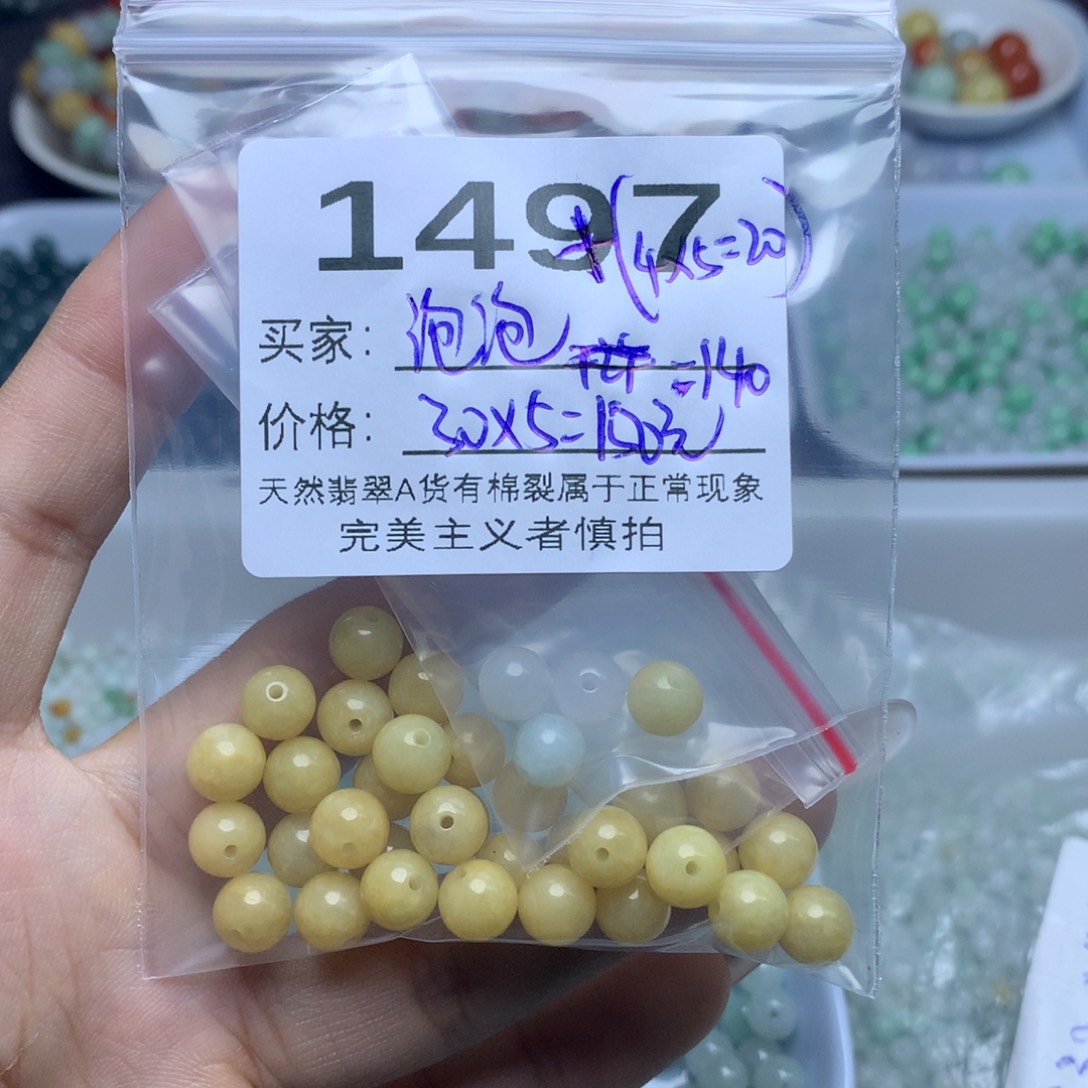 【闪购商品】未镶嵌手链翡翠拾***卡