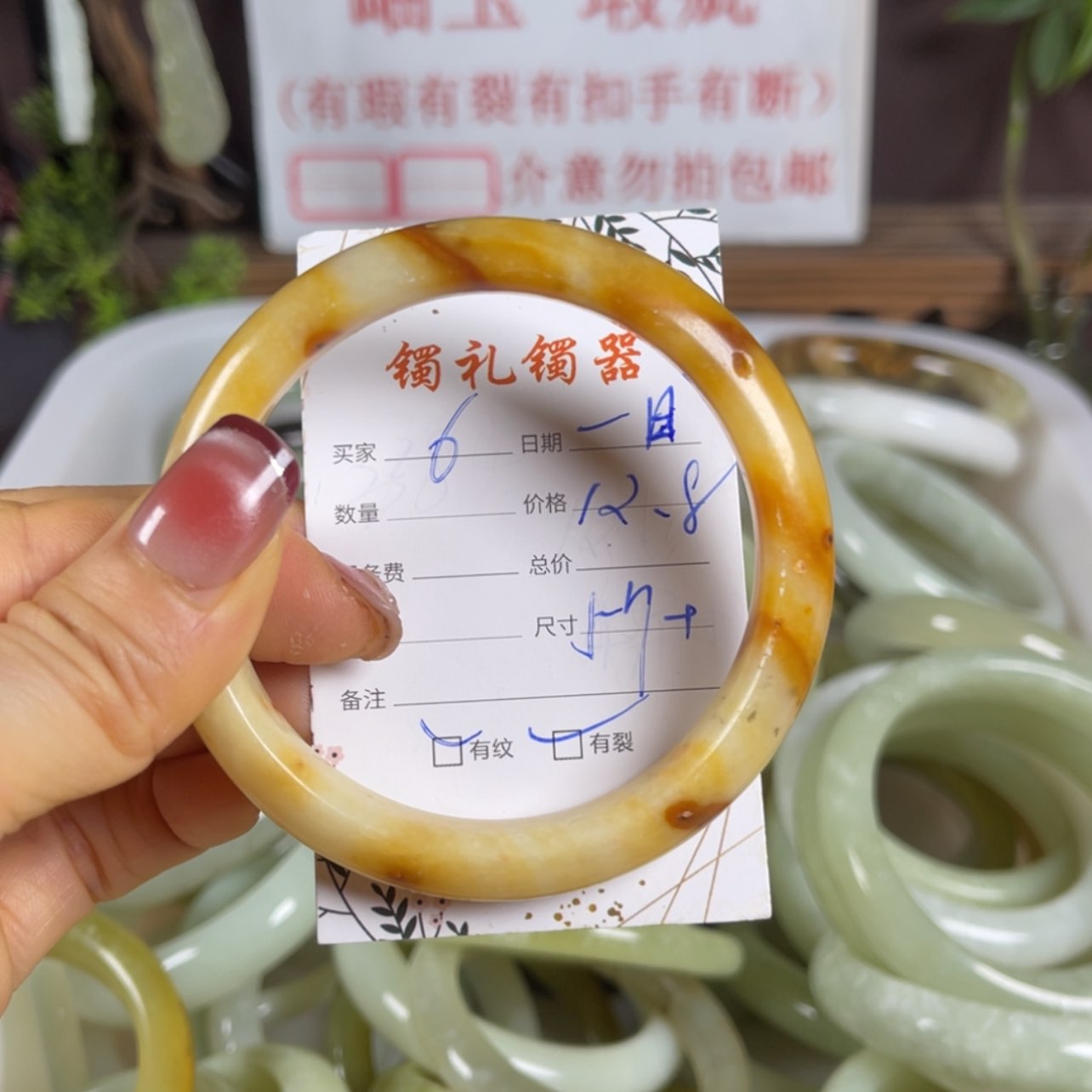 【闪购商品】蛇纹石玉手镯未镶嵌一****钟