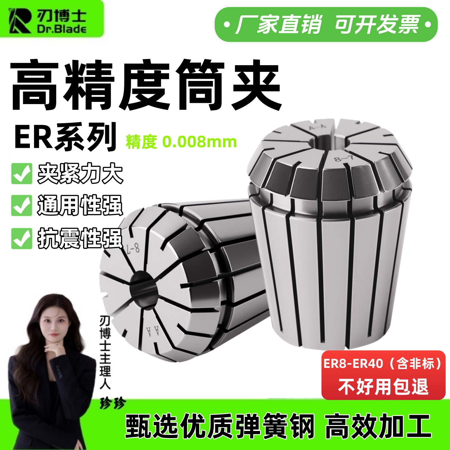 高精度数控ER筒夹适用于加工中心雕刻机多种规格可选