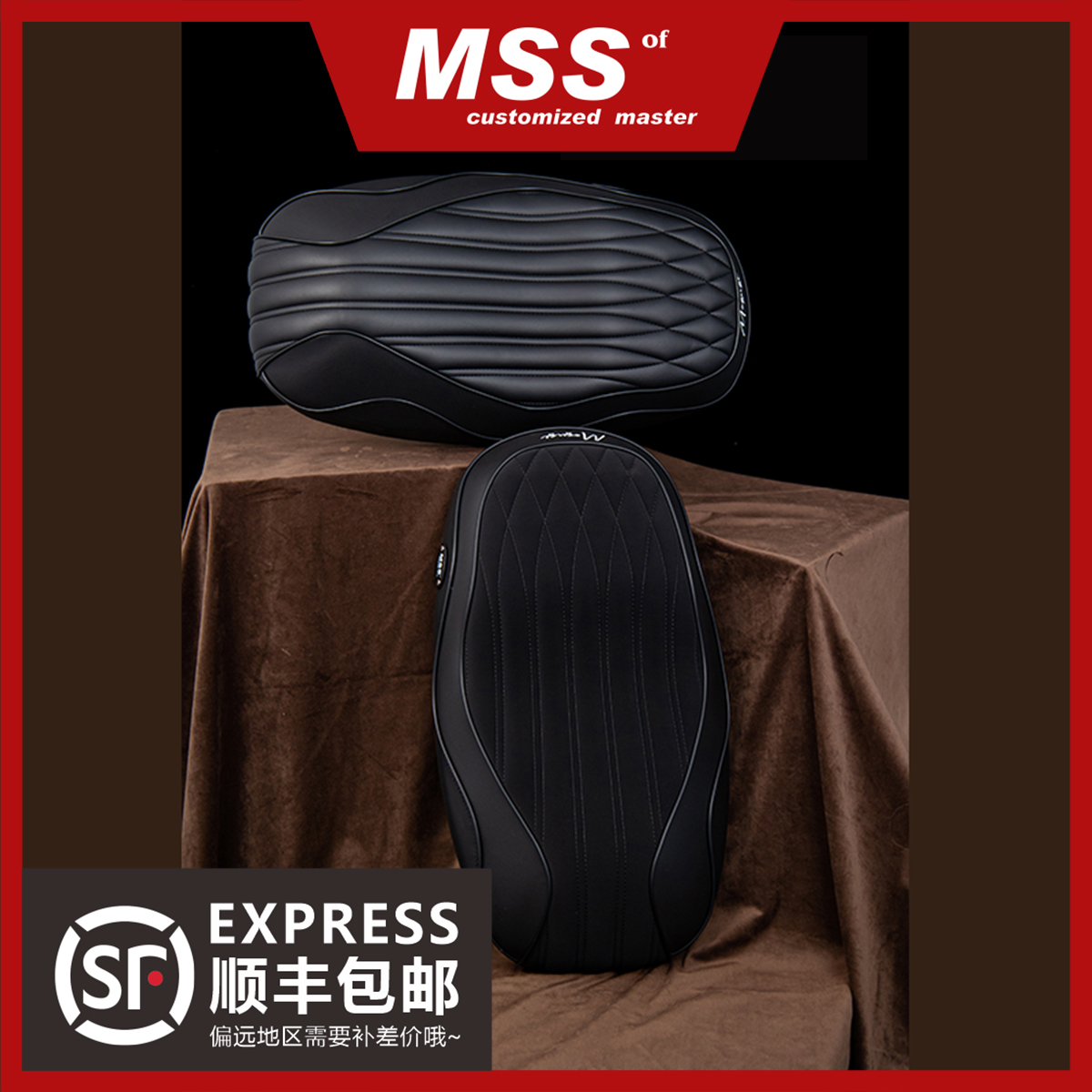 MSS坐垫MqiL/M3/ML一体座坐垫座包加长加厚减震耐磨舒适