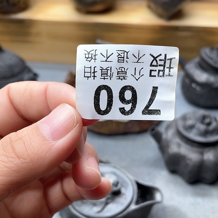 鯨*?柴烧柴器的茶器福利