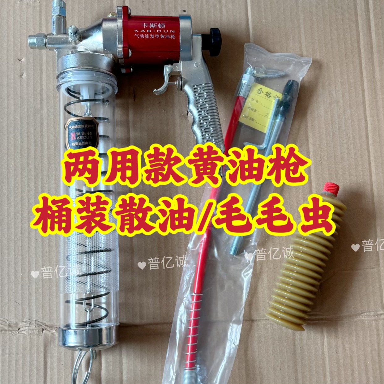 新款卡斯顿两用气动黄油枪手动气泵连发重型自吸式枪头黄油枪配件