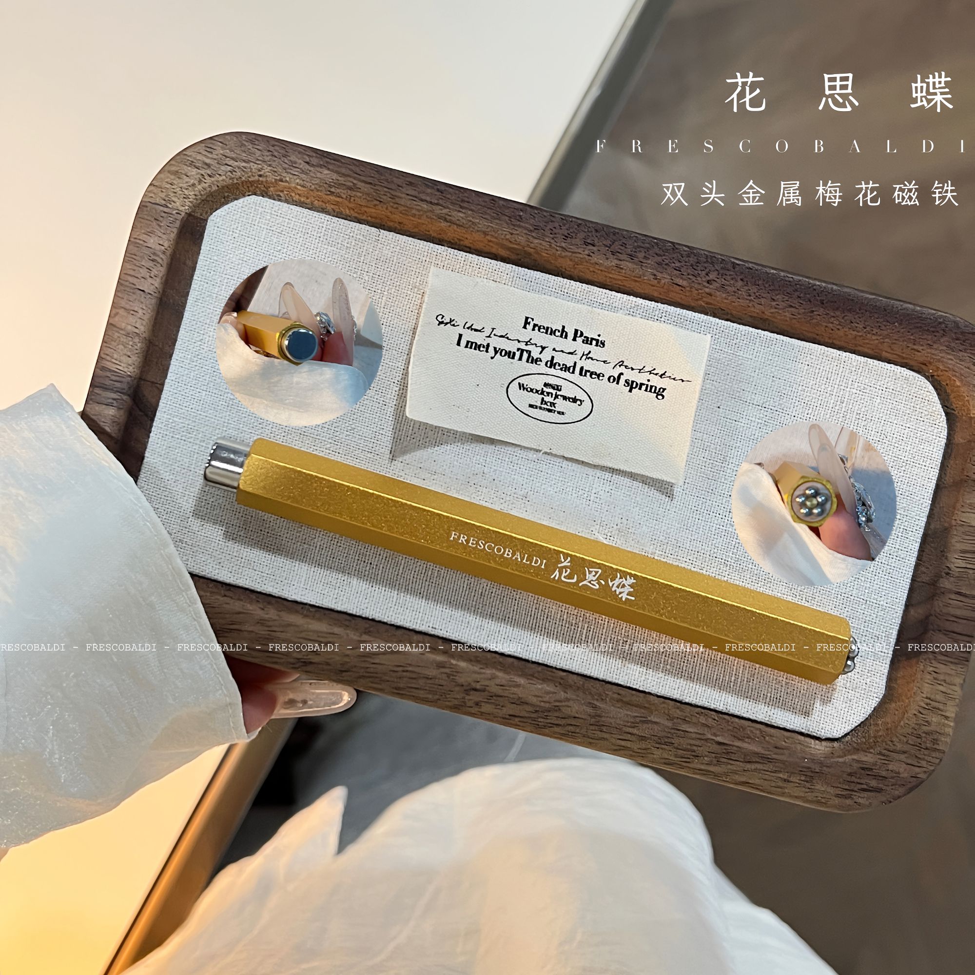 小颖美甲-双头金属梅花磁铁花样多功能猫眼磁铁美甲工具