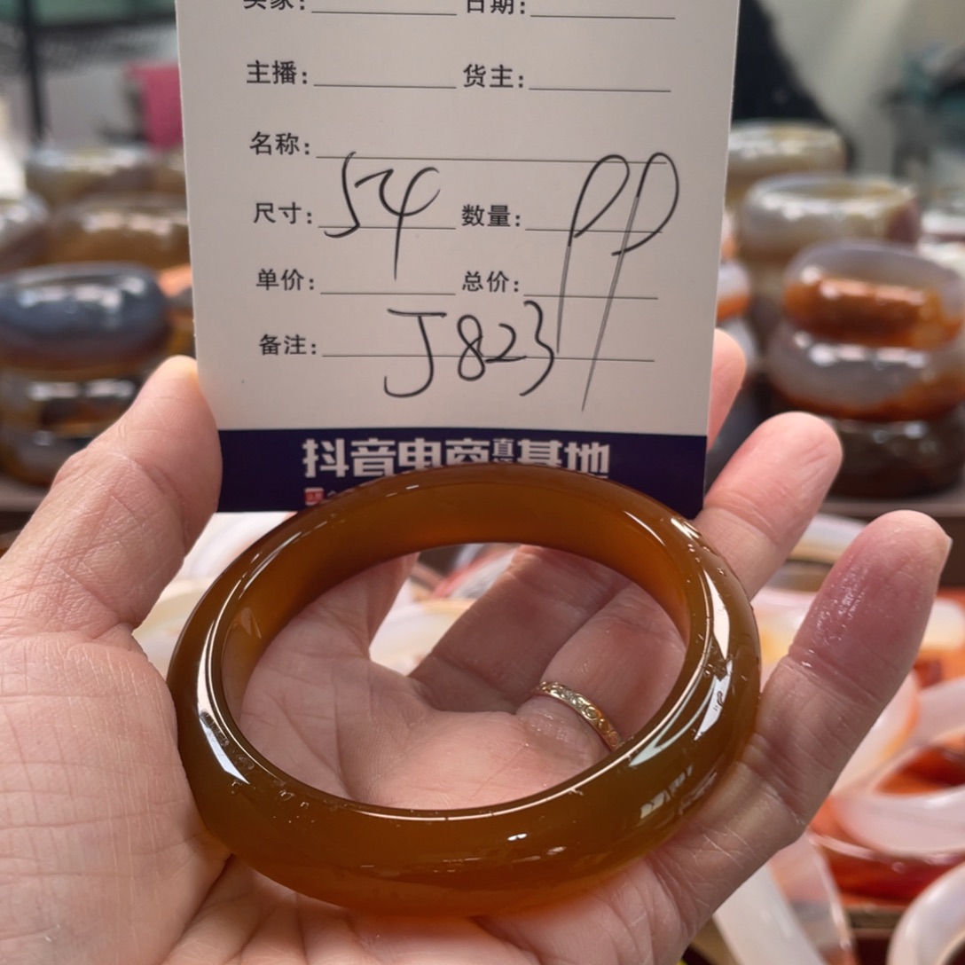 玛瑙/玉髓未镶嵌手镯