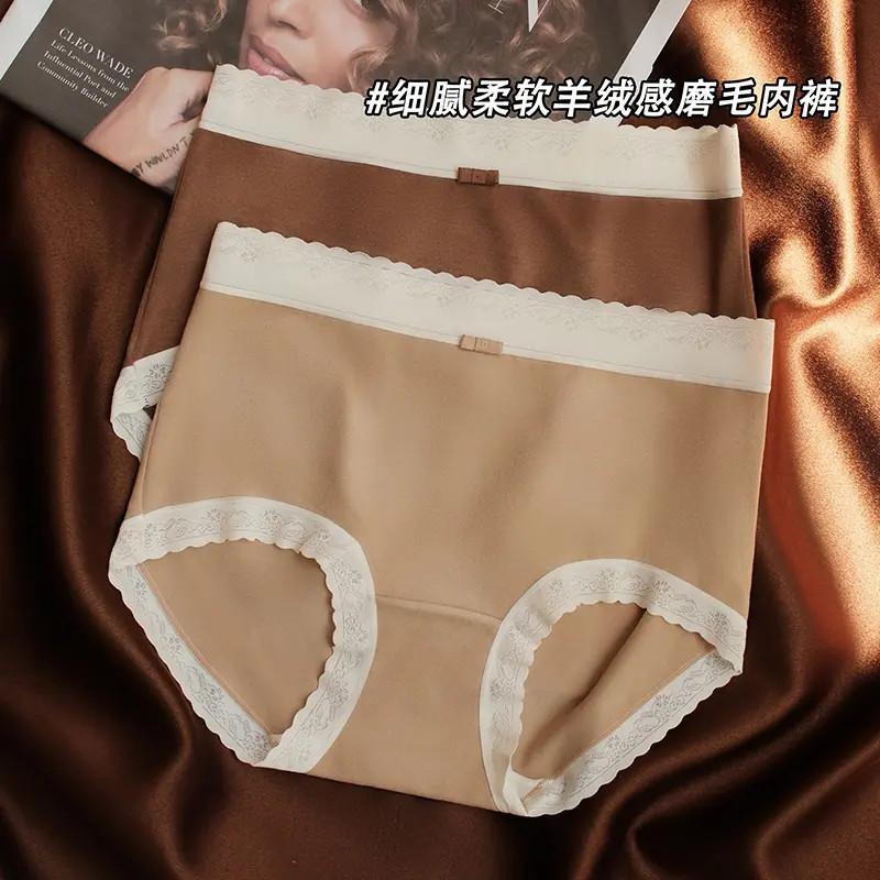 柔软磨毛内裤女无痕舒适透气中腰高弹力舒适包臀三角裤短裤—w026