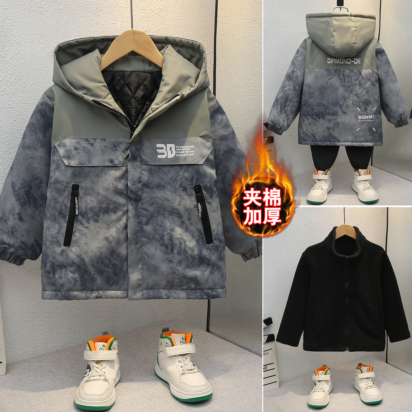 男童夹棉冲锋衣三合一防风保暖2025冬季新款儿童冲锋衣连帽拉链衫