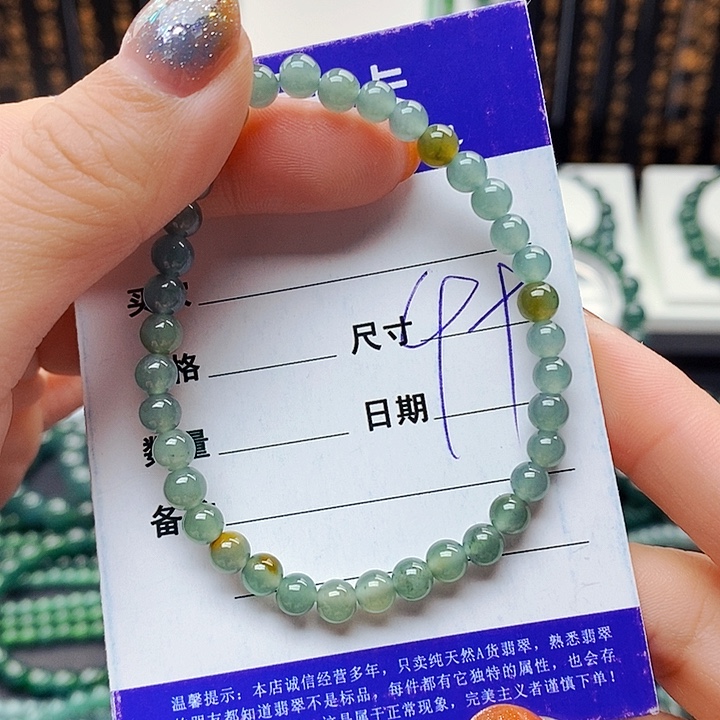 翡翠未镶嵌手串翡翠