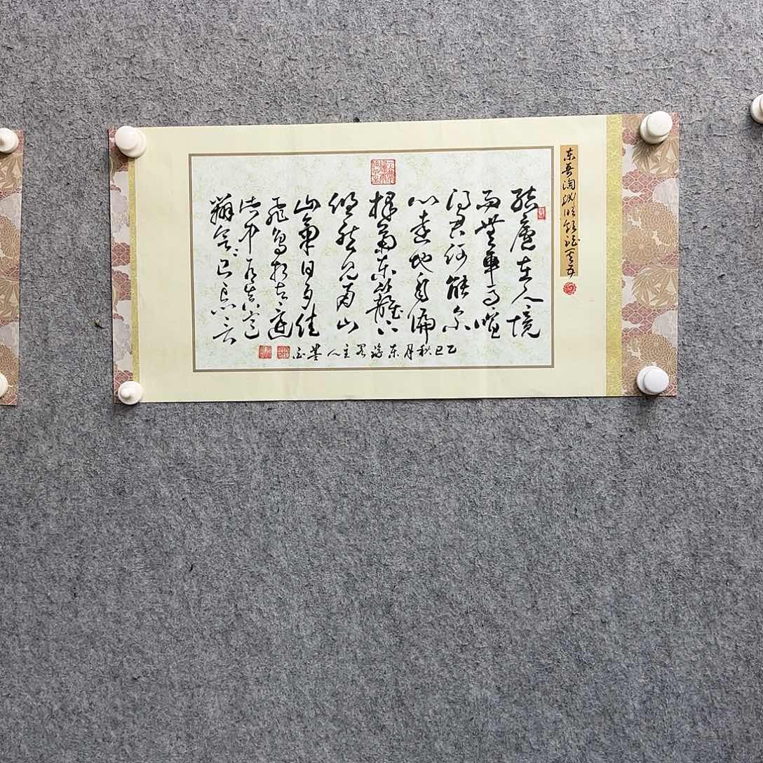 陶瓷书法作品多次参加全国及