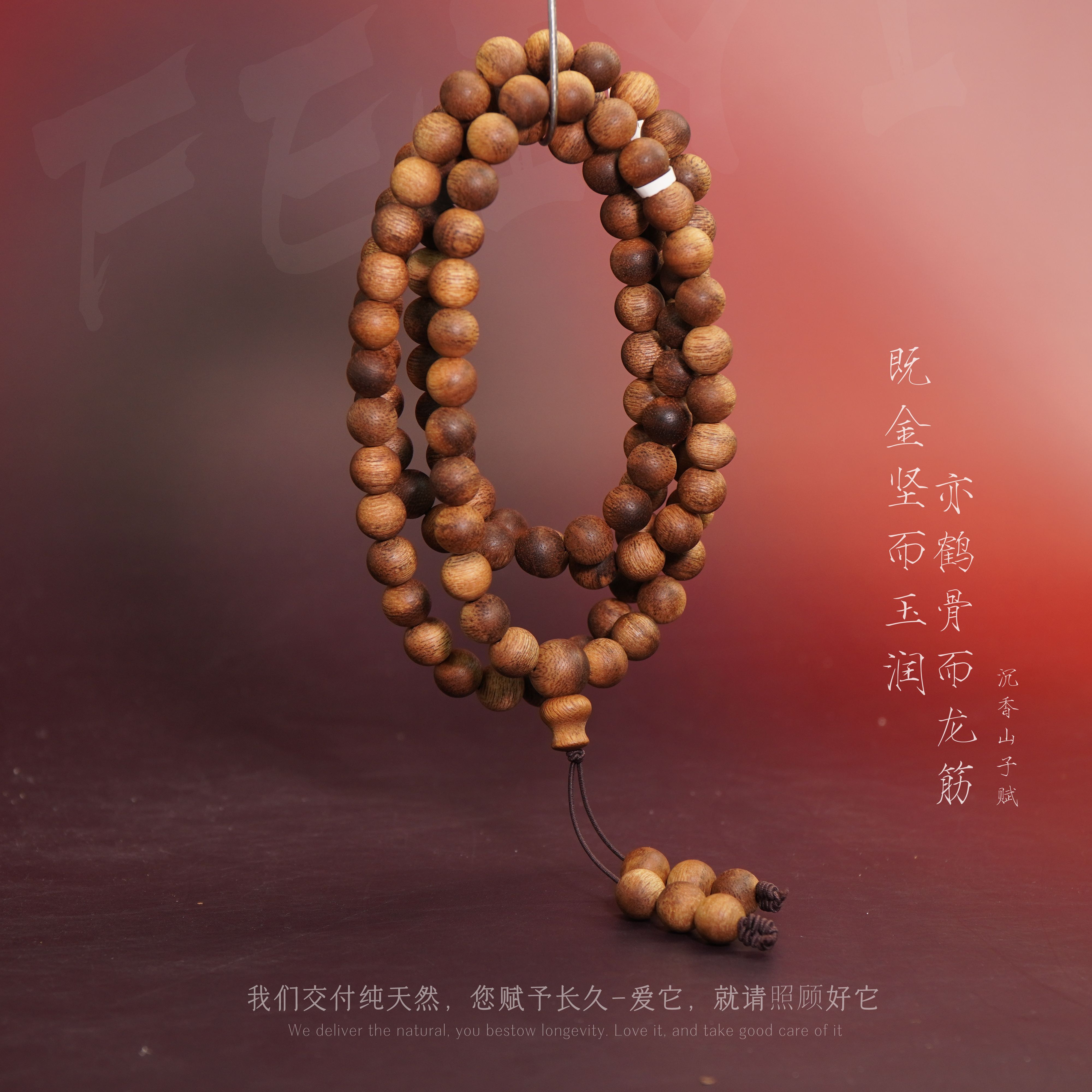 G32.【柬埔寨菩萨奇楠满油奇韵多圈】8.6mm48.3g-NJ92201901058-48