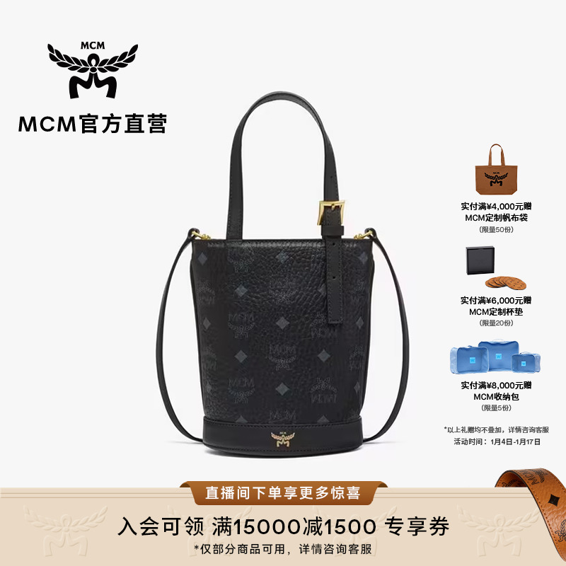 MCM【商场同款】 AREN迷你托特包斜挎包水桶包女包