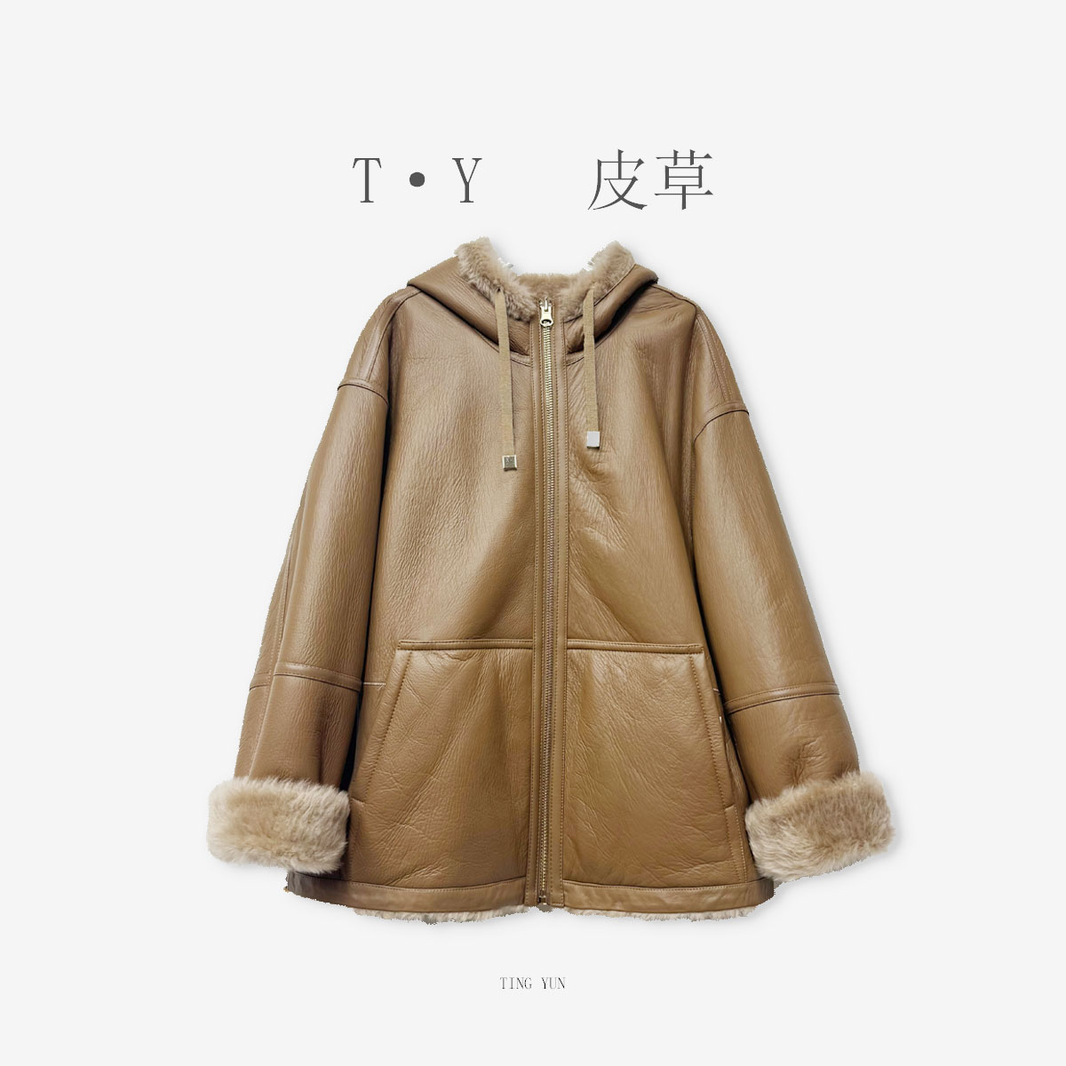 拉贡系列两面穿皮毛一体女装TY060