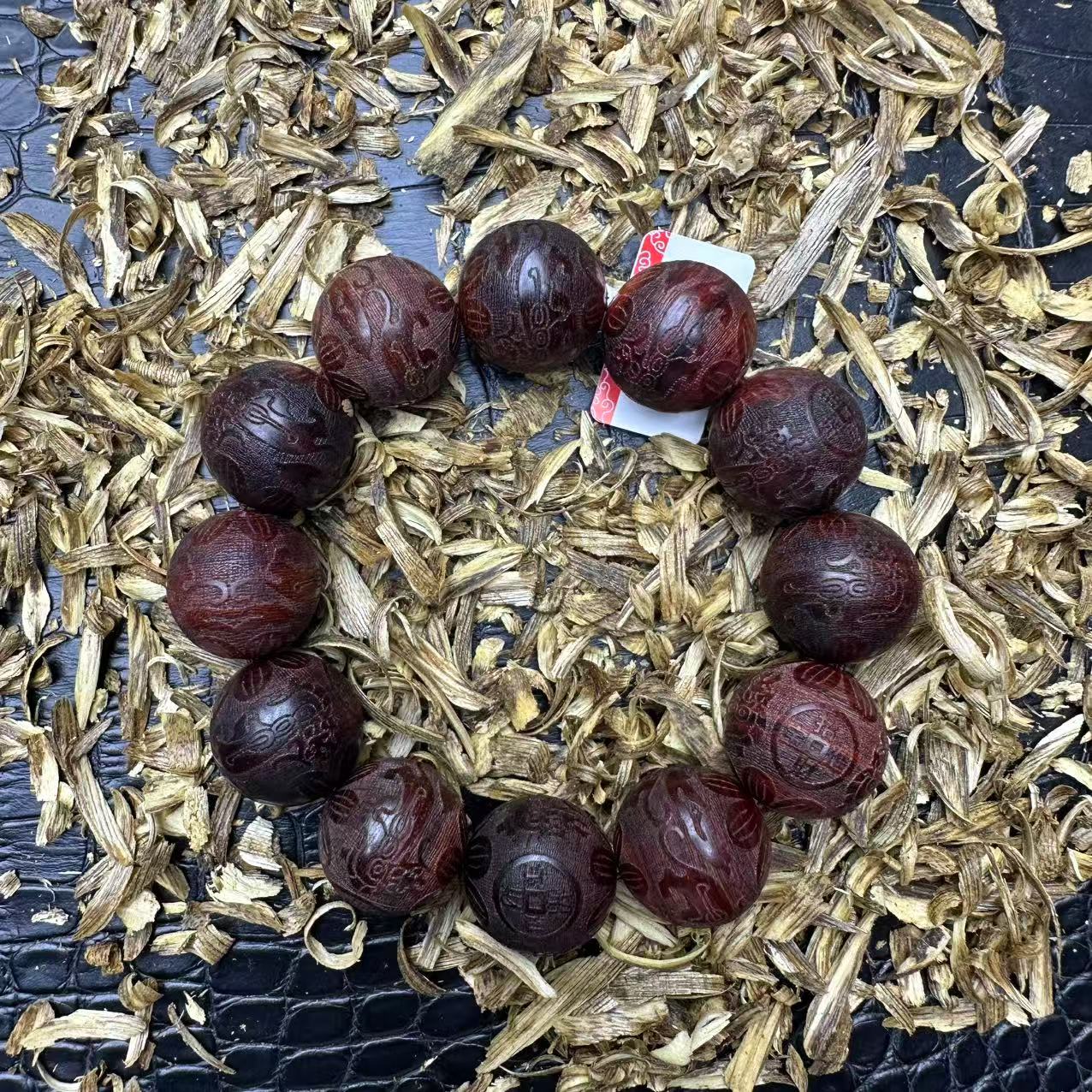 开总文玩手串341