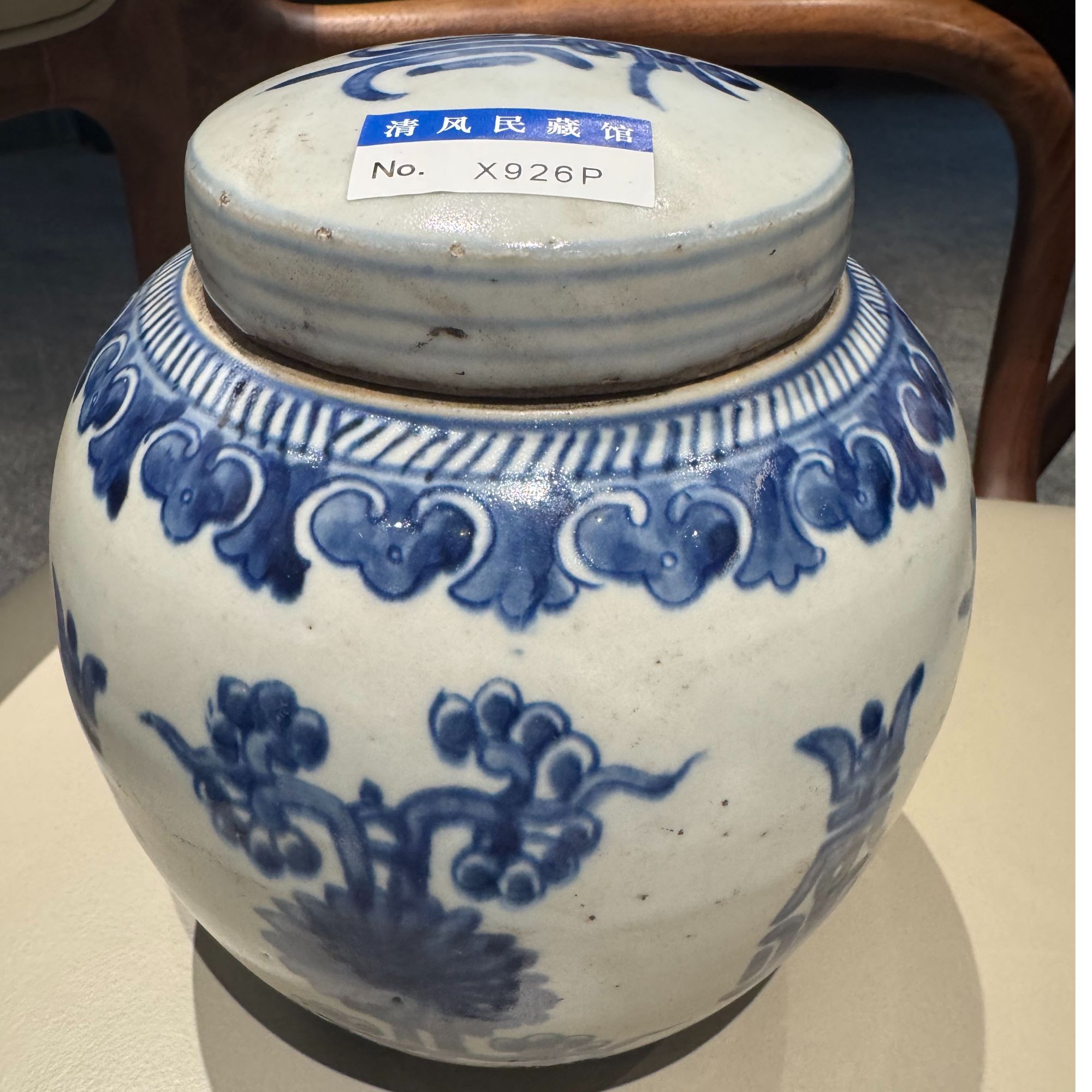 ...青花花卉盖罐X926P