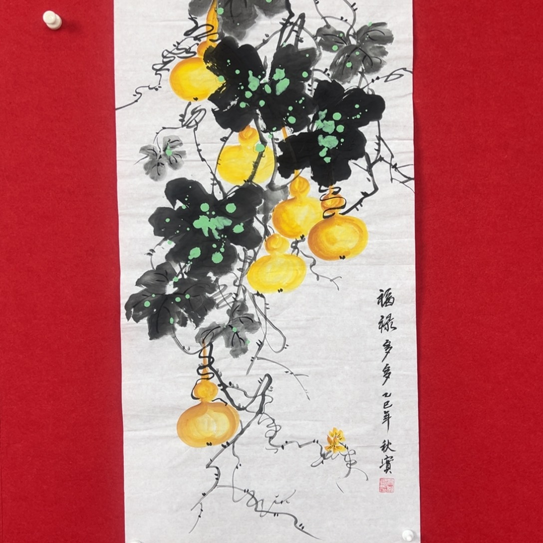 国画绘画国画作品