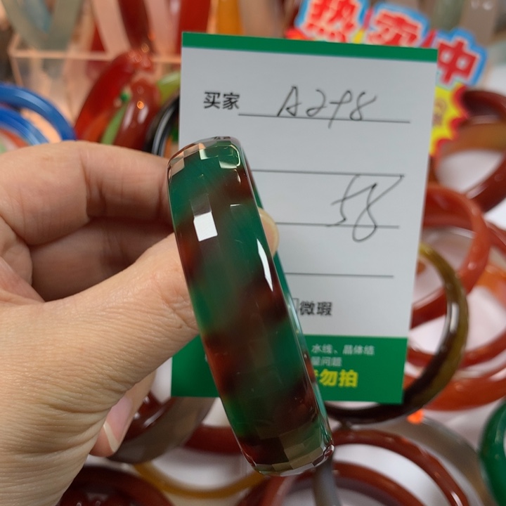 一***离玛瑙/玉髓未镶嵌手镯