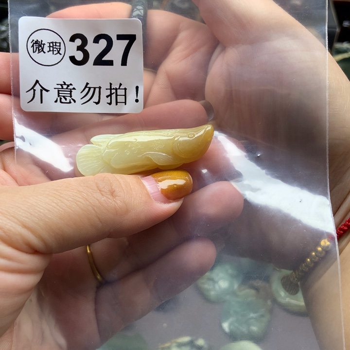 透闪石质玉未镶嵌把件