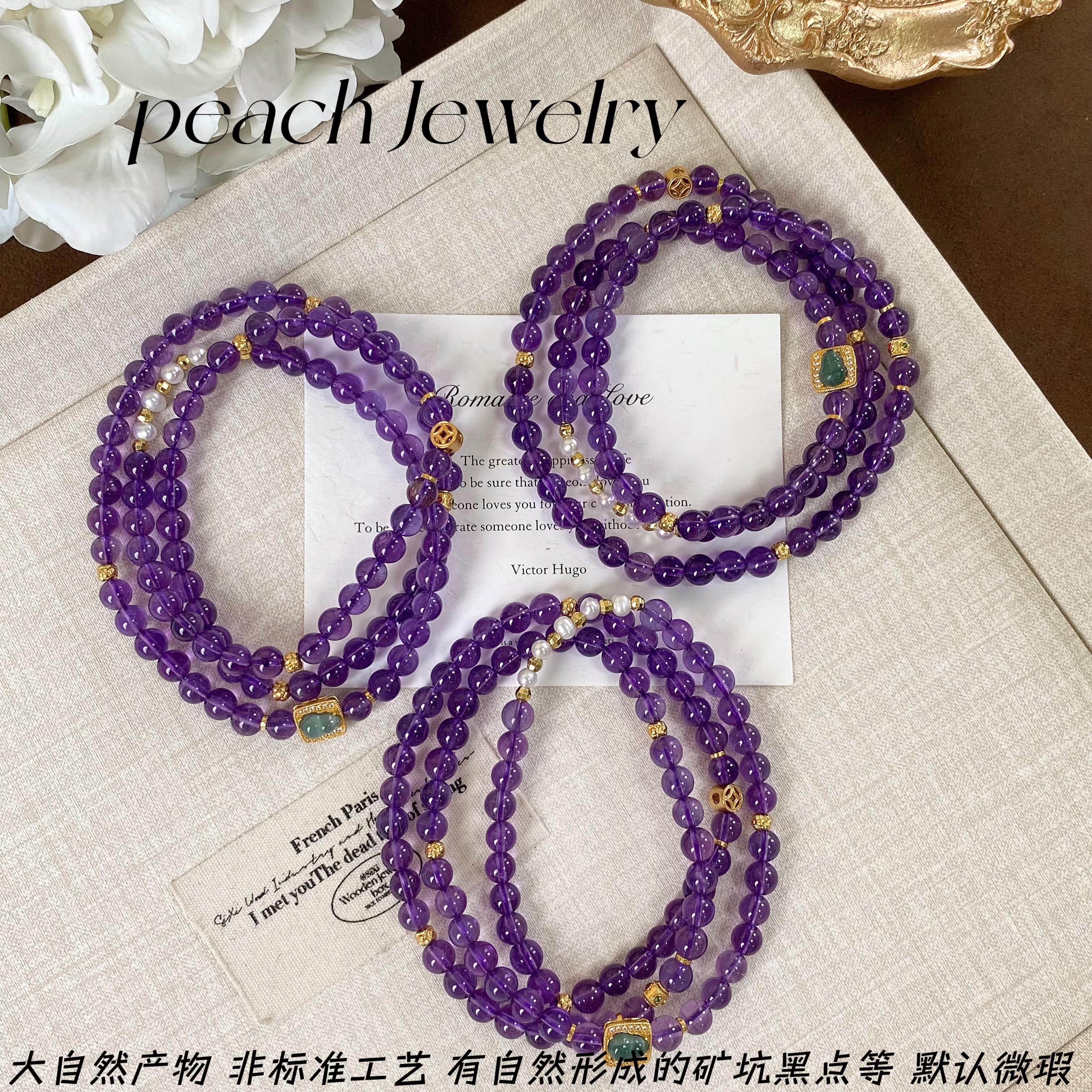 预售《坐享其成》紫水晶珍珠三圈手链 FK401 多样性发一颜色微差