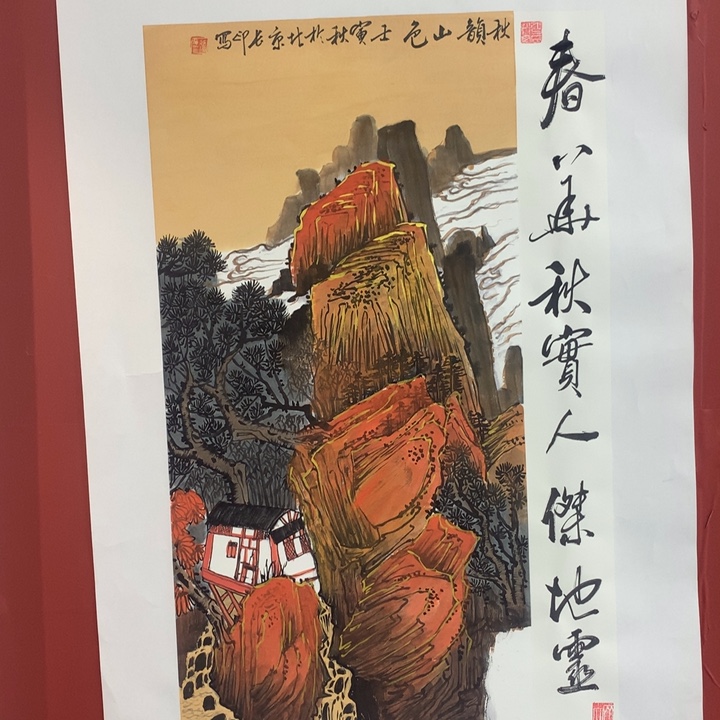 国画张长印绘画作品