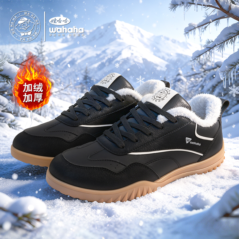 Wahaha/娃哈哈百搭男鞋2025冬季新款德训鞋加绒耐磨休闲健步鞋子