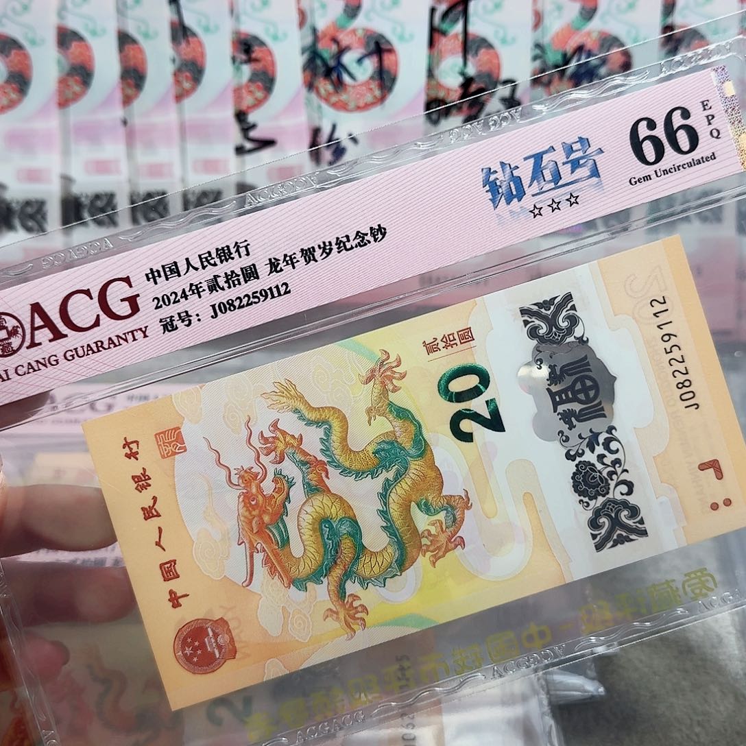 塑料082259112。。。。。。。无347 满号