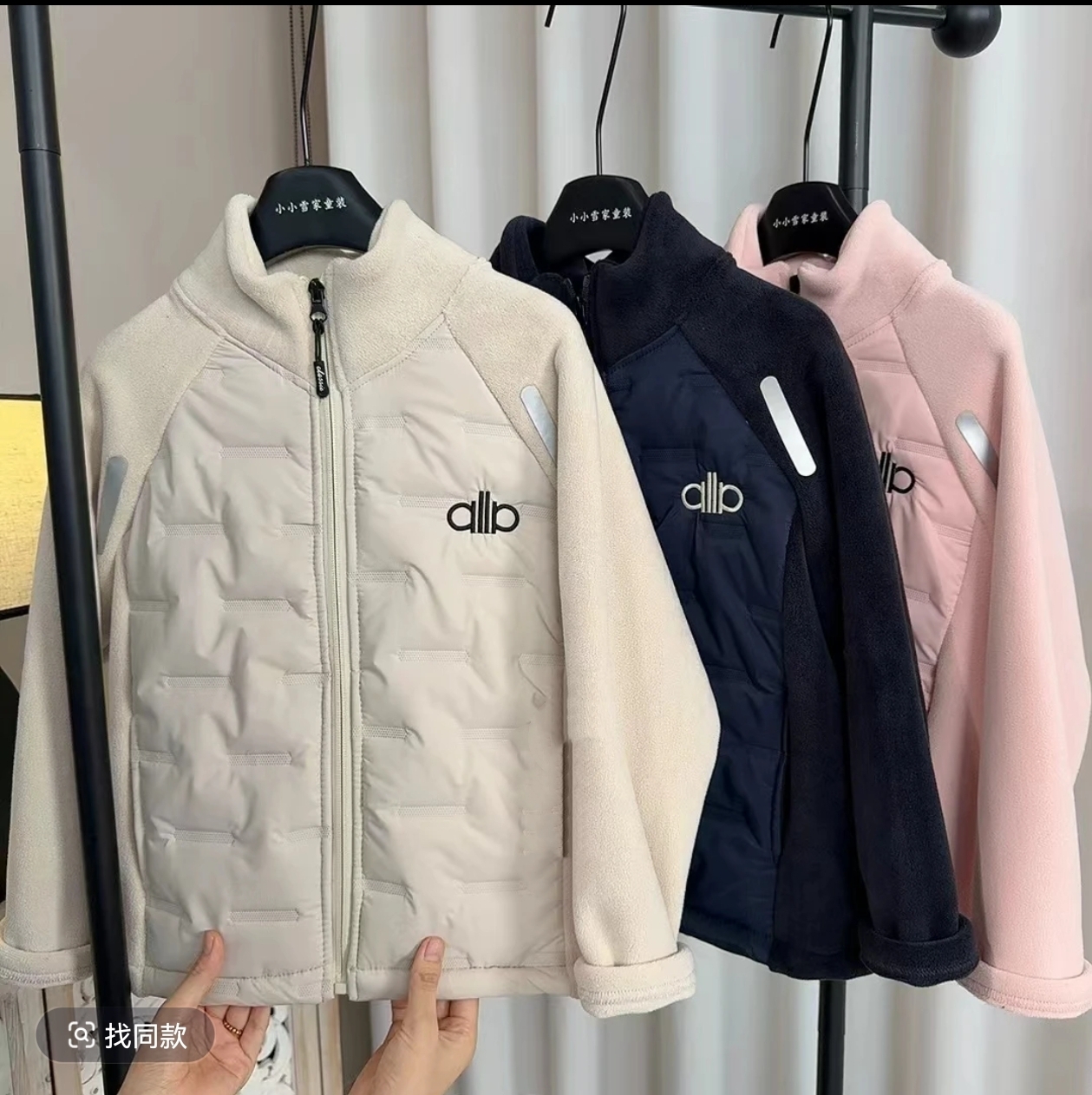 【高品质反光条 校服神器外套】儿童秋冬韩版高定二棉外套