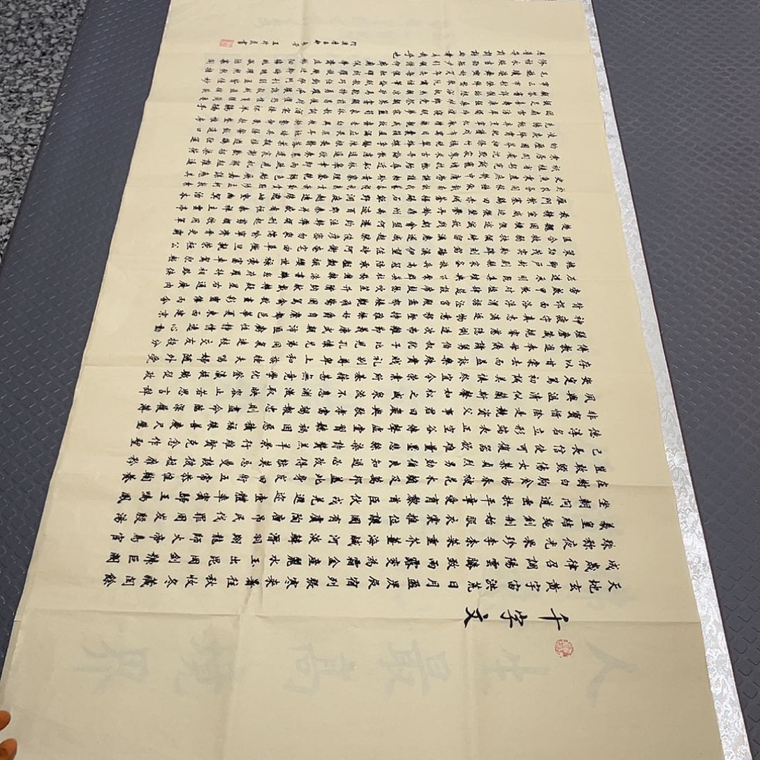 书法老师作品手写四打包