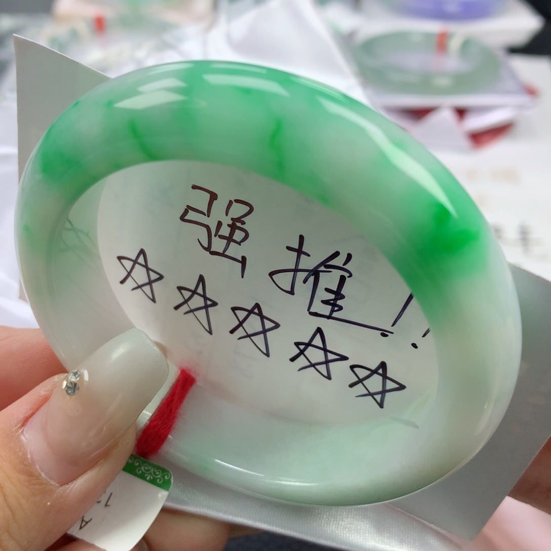 翡翠手镯未镶嵌53➕