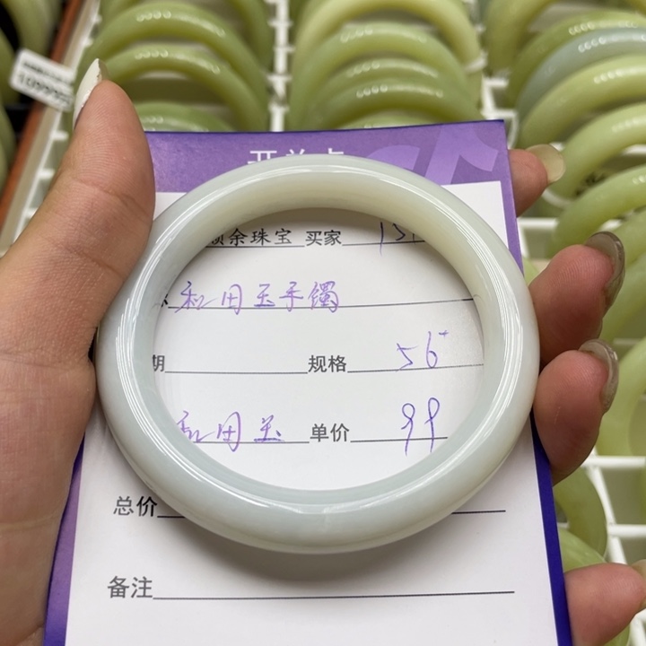 未镶嵌手镯和田玉