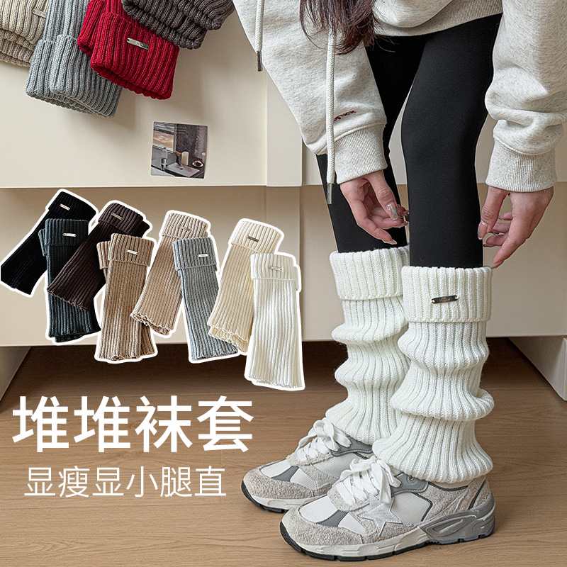 金属标学院风堆堆袜套女袜搭配芭比裤秋冬INS风加厚保暖小腿袜子