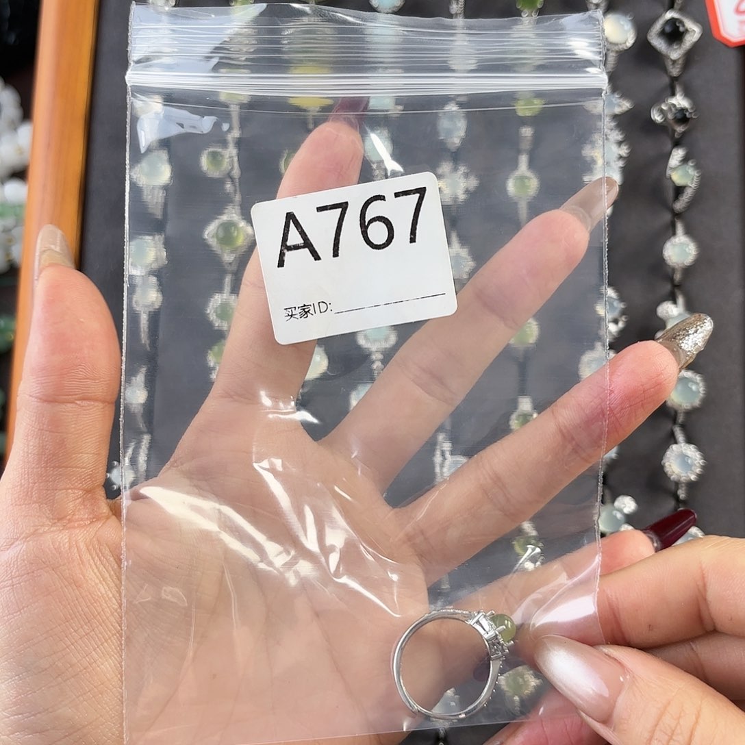 蛇纹石玉手镯未镶嵌?***王