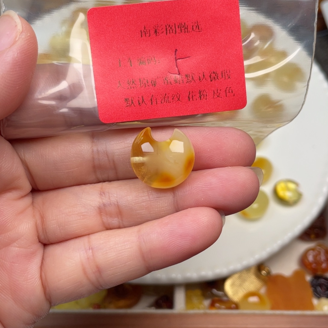富***李裸石琥珀未镶嵌5，
