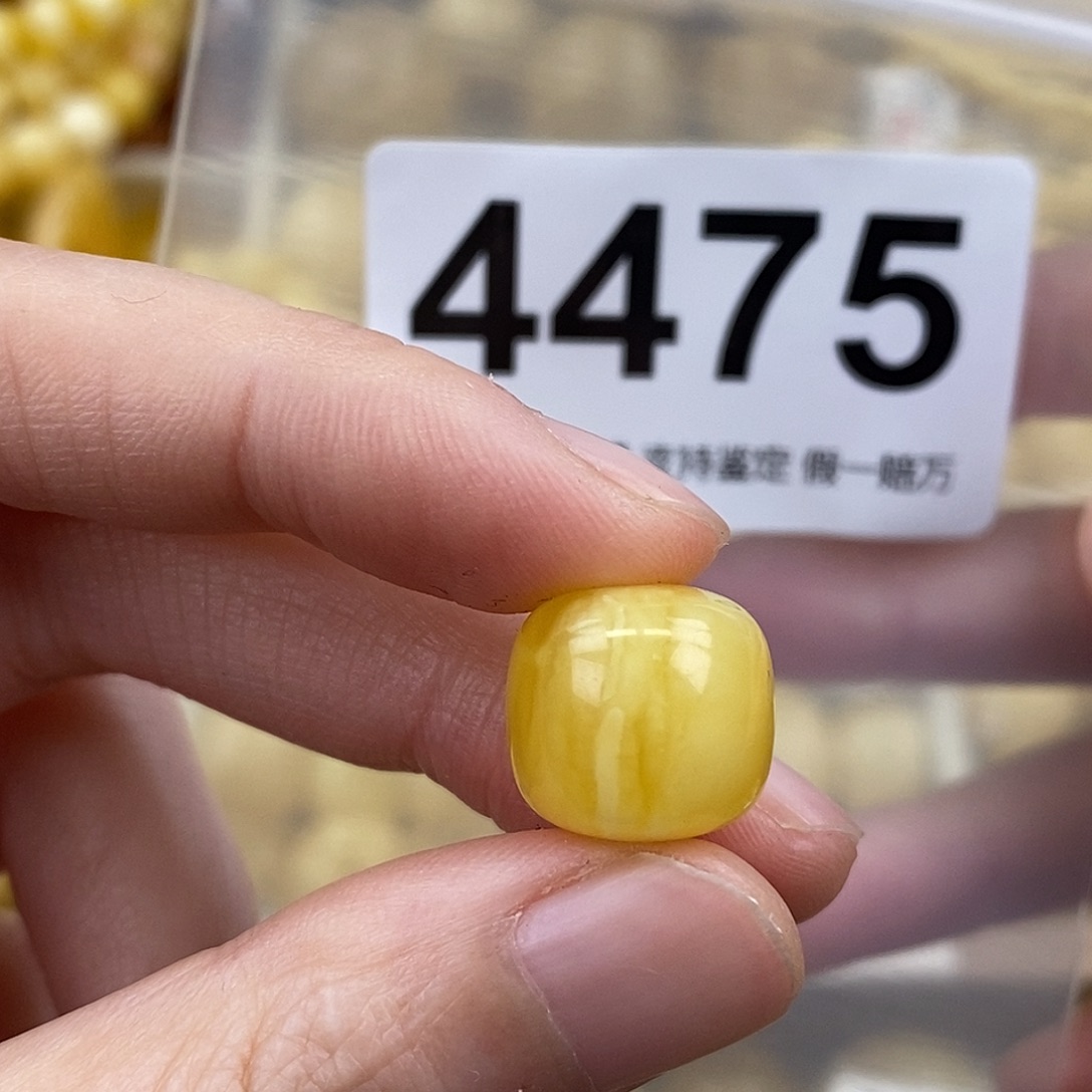 蜜蜡未镶嵌珠宝奇石13.5