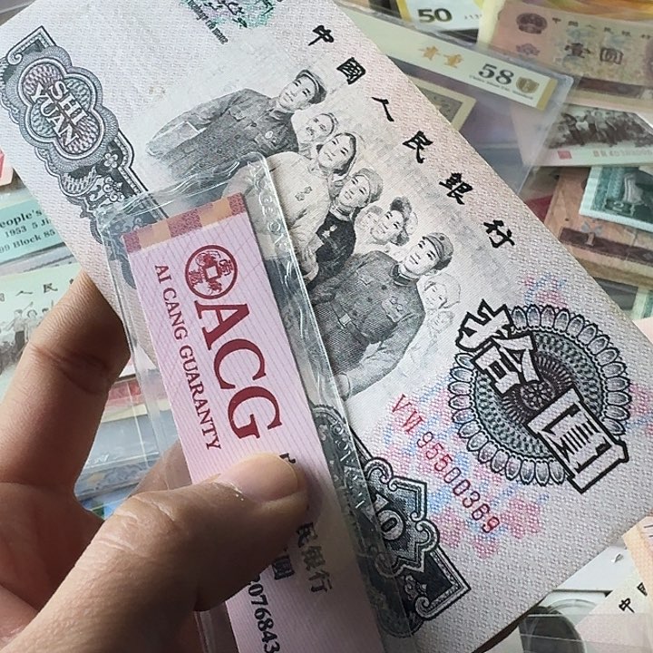 流通的89品…………369……