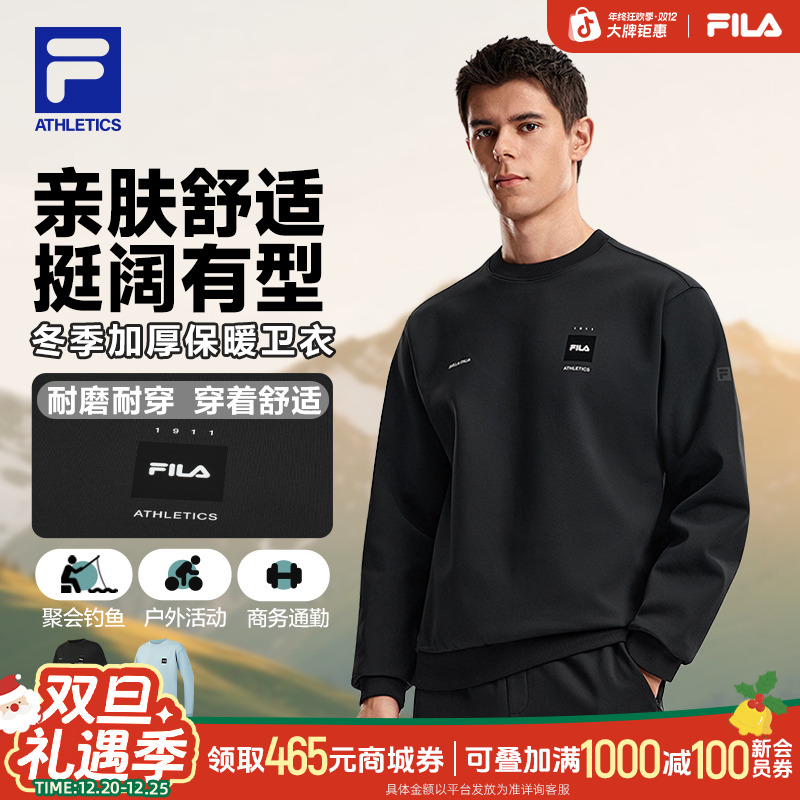 Fila/斐乐卫衣男款圆领宽松长袖运动舒适时尚休闲A11M611202F新