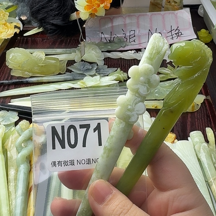 周***周蛇纹石玉合金发饰
