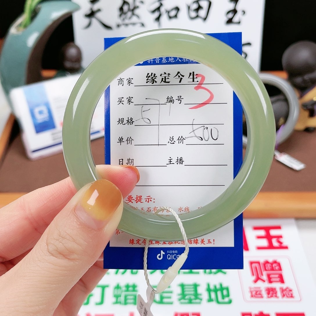 和田玉手镯未镶嵌