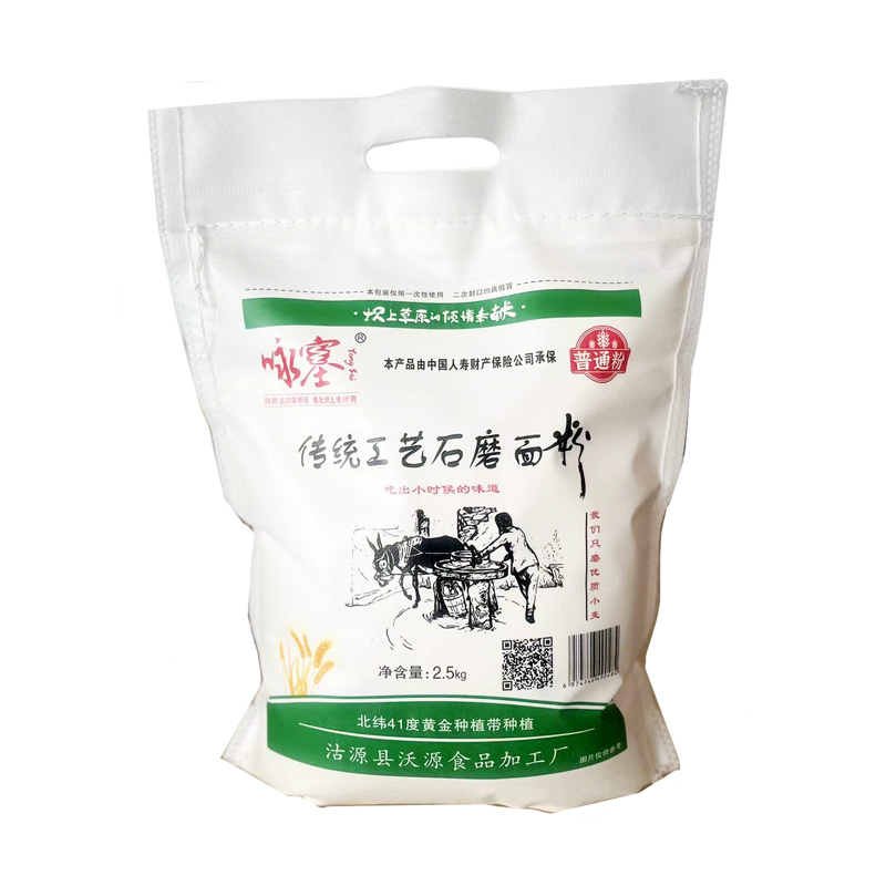 咏塞石磨小麦粉（普通粉）