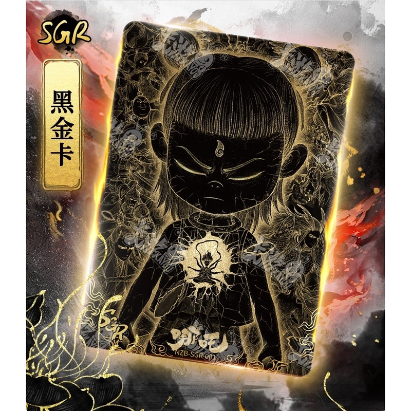 卡游【WR刺盒】正版哪吒2魔童闹海电影收藏卡 灵焰包第二弹