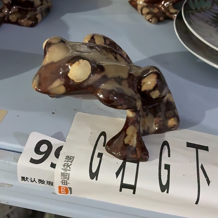 茶具微暇，介意勿拍