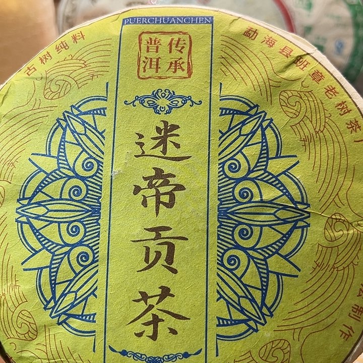 塑胶夹子款88888888