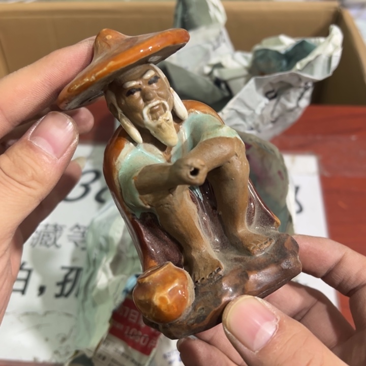 聚鑫源杂货铺子店