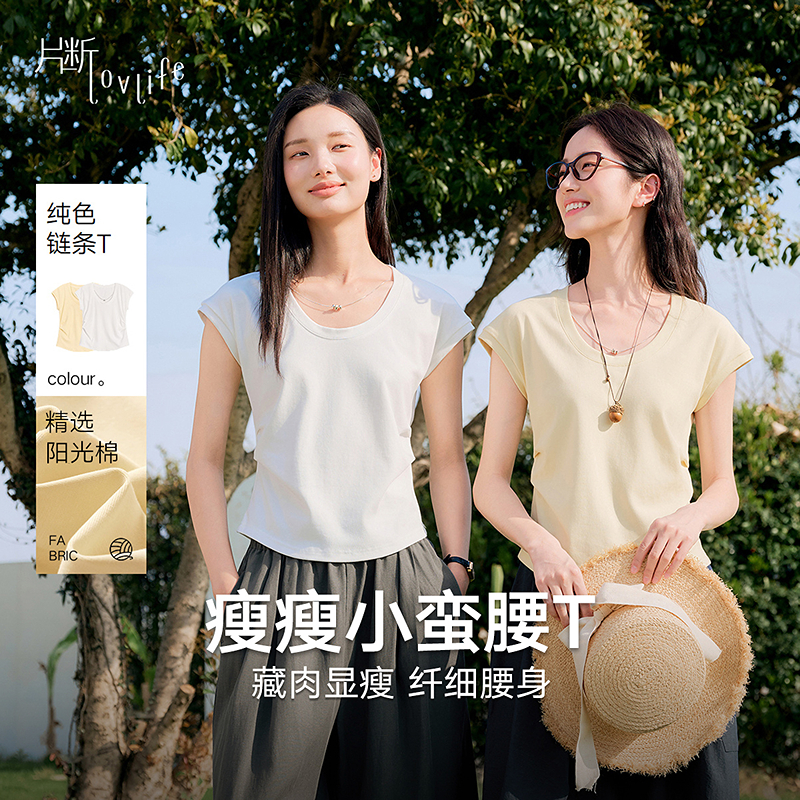 片断T恤女2025夏季新款圆领小飞袖修身时尚基础别致漂亮掐腰上衣
