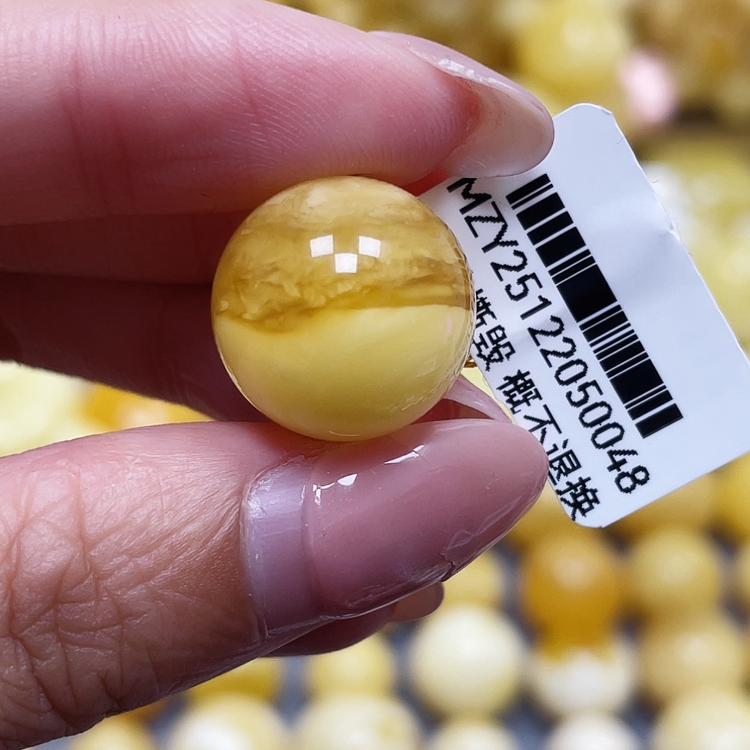 蜜蜡未镶嵌裸石16.3mm瑕